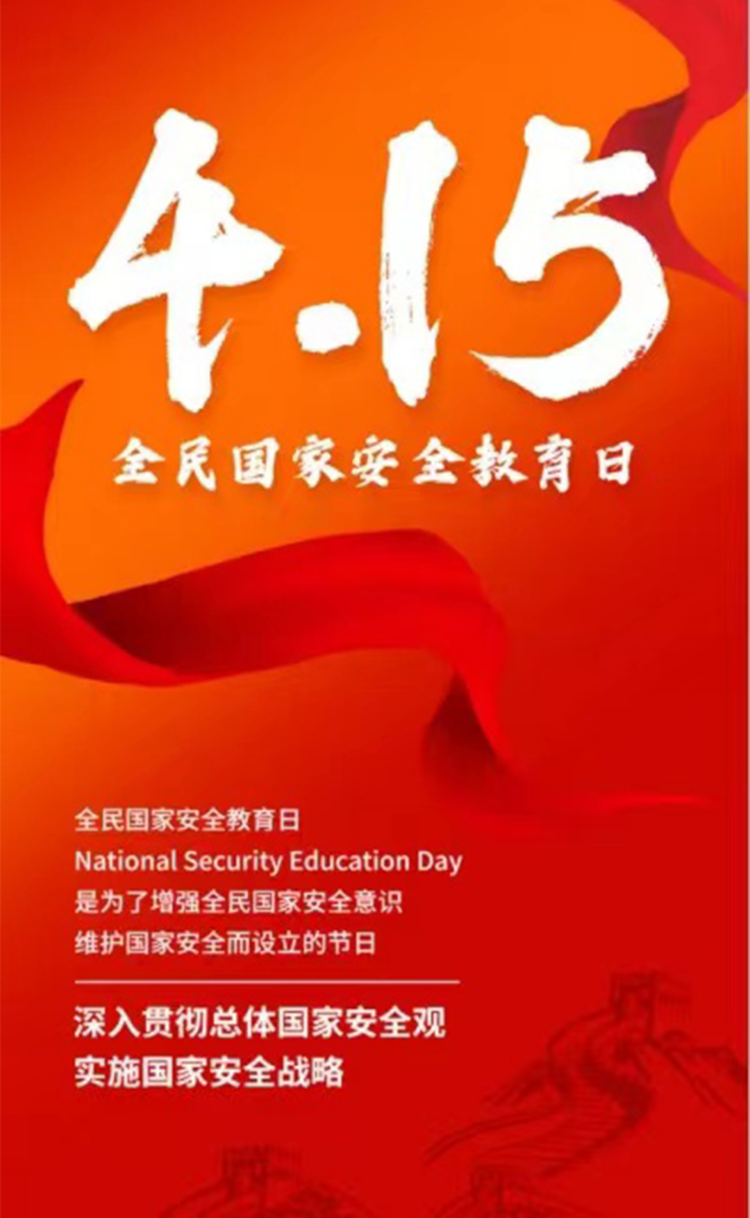 微信图片_20240507205244.png