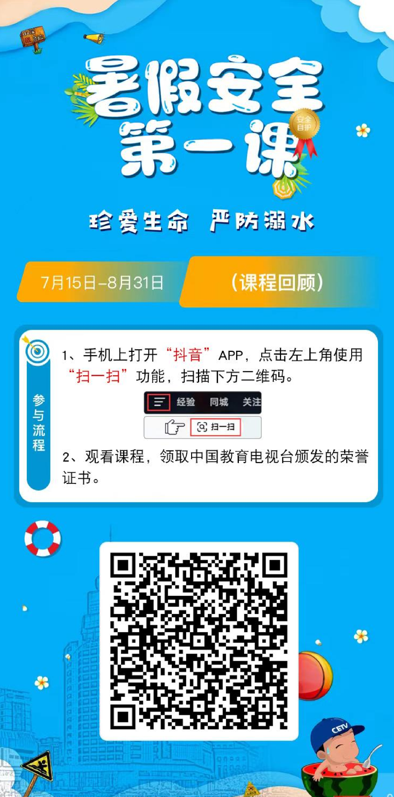 微信图片_20250327161909