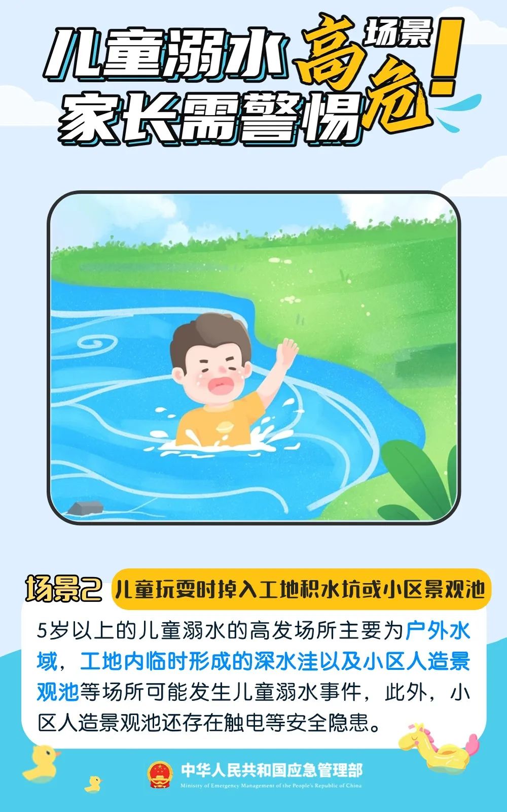微信图片_20250327161923