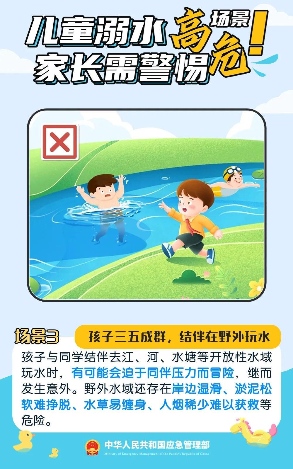 微信图片_20250327161928