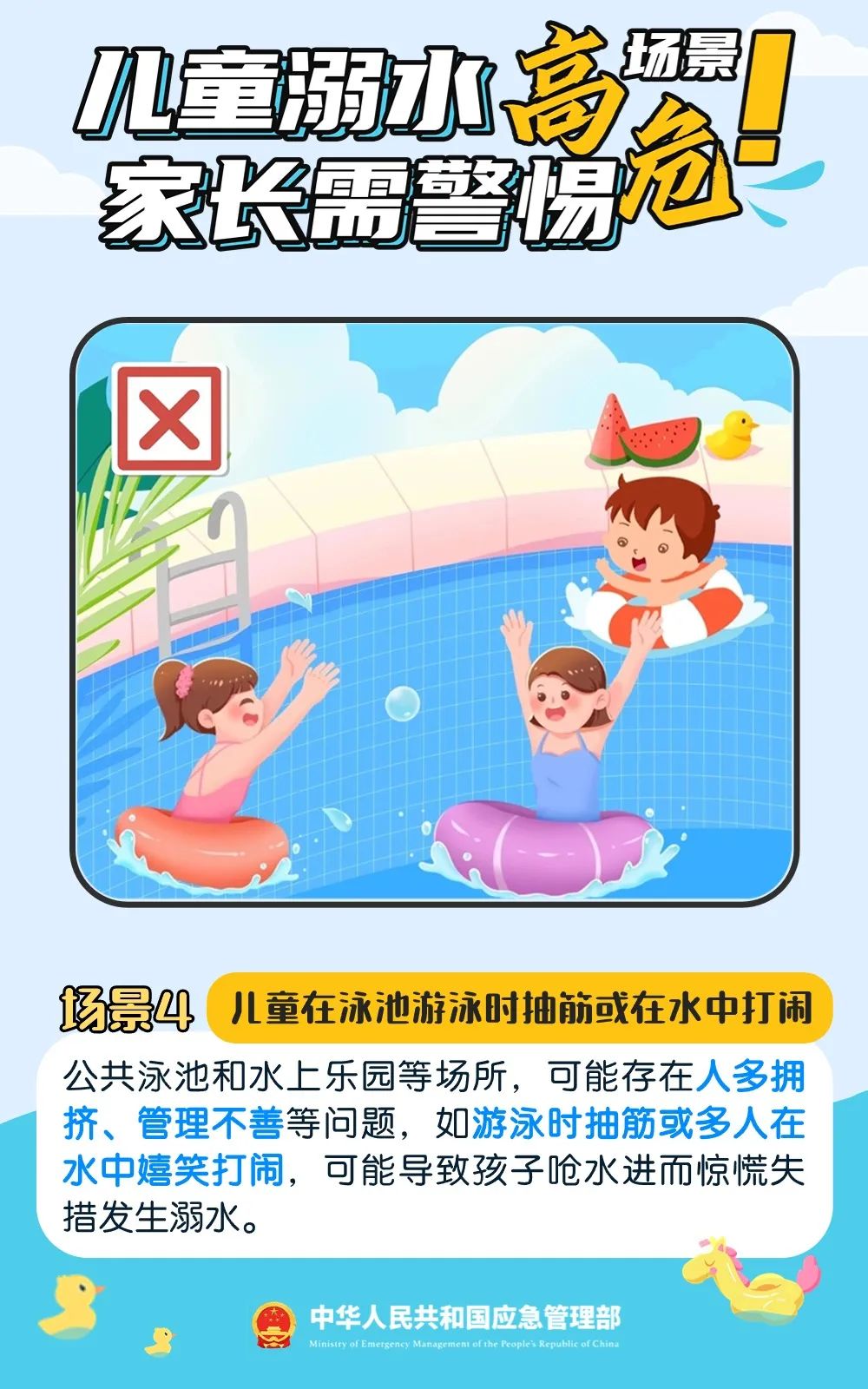 微信图片_20250327161930