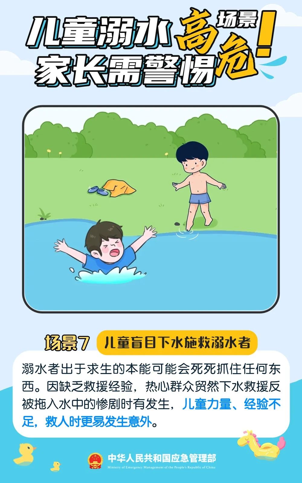 微信图片_20250327161941