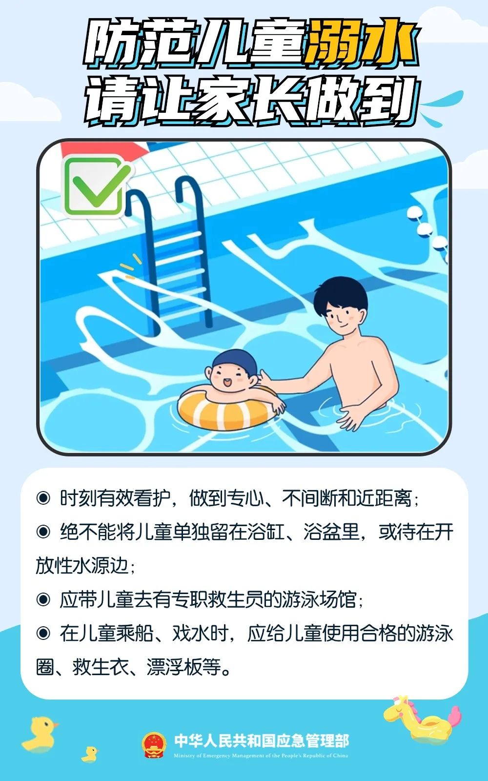 微信图片_20250327161945