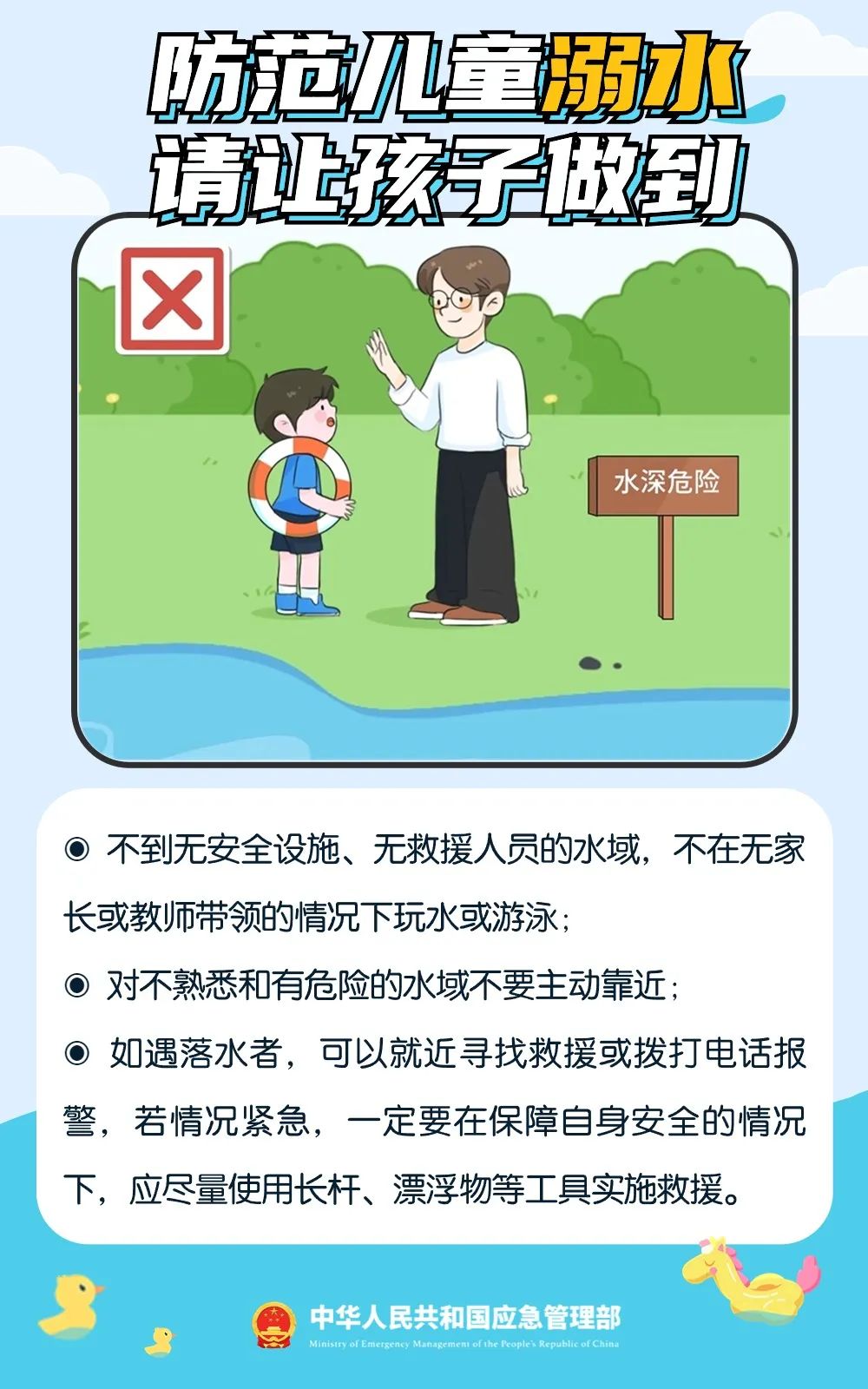 微信图片_20250327161948