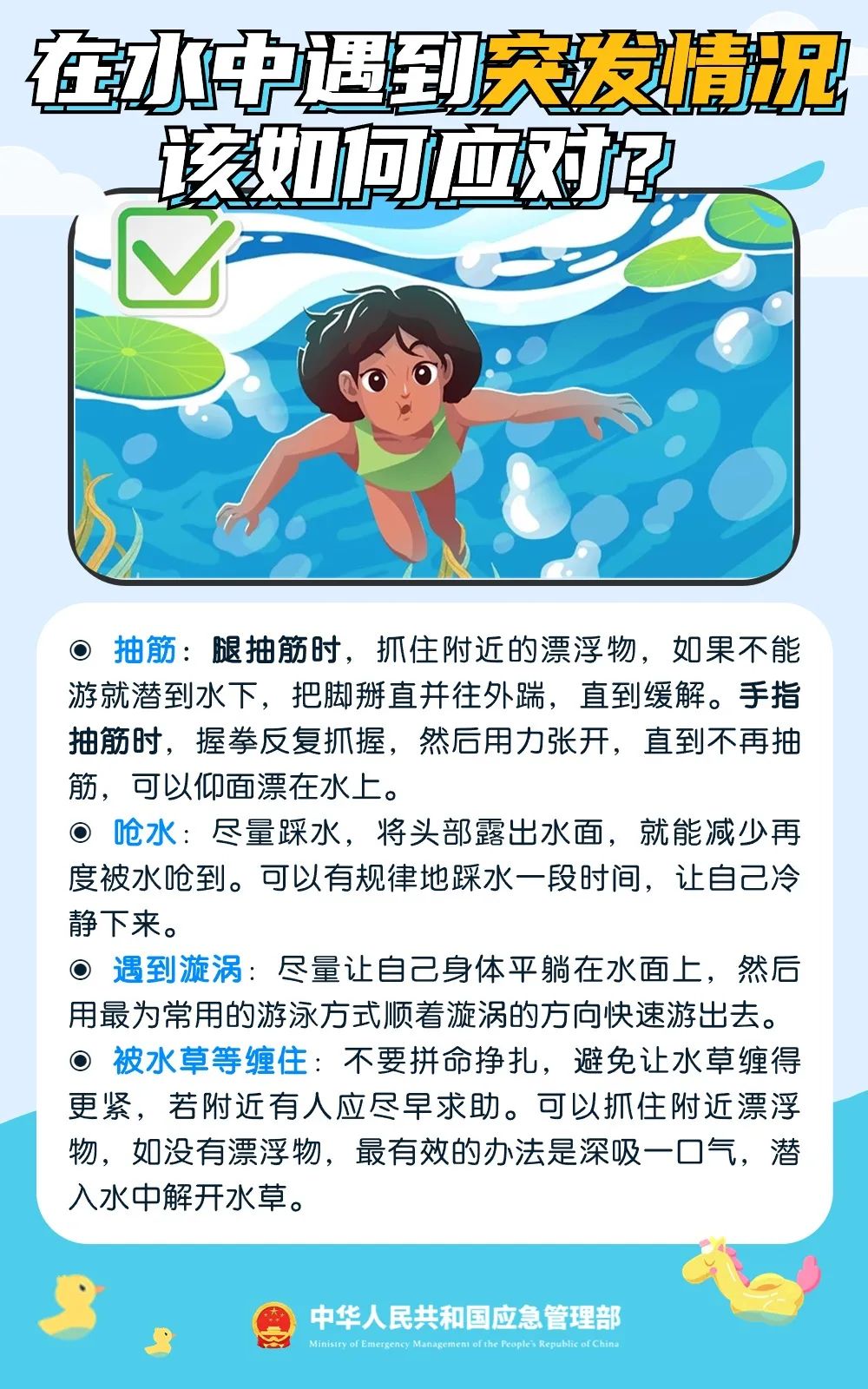 微信图片_20250327161951