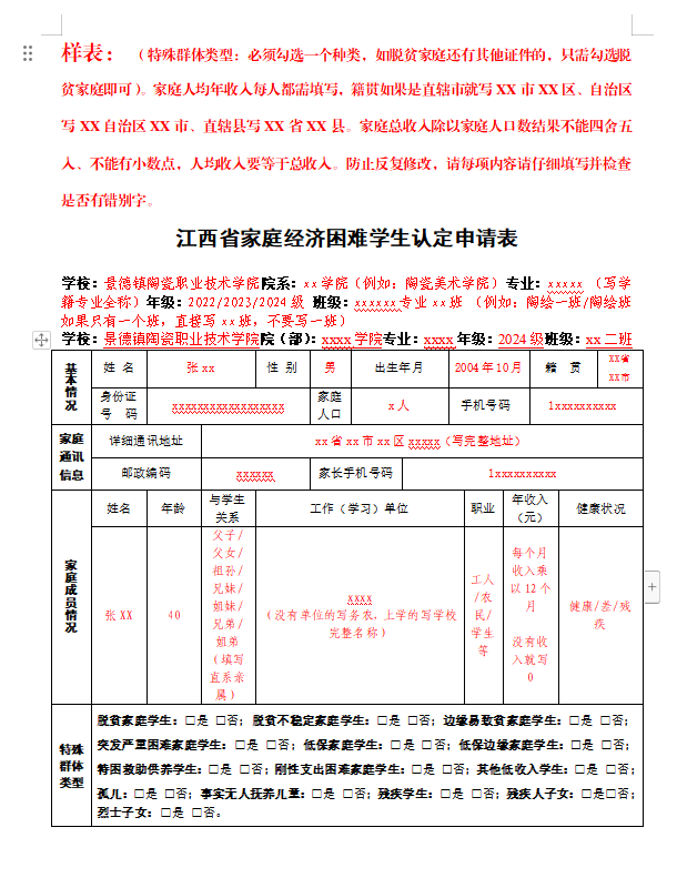微信图片_20250408161053 微信图片_20250408161053