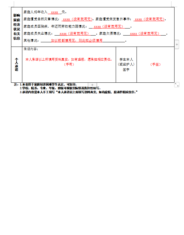 图片3 图片3