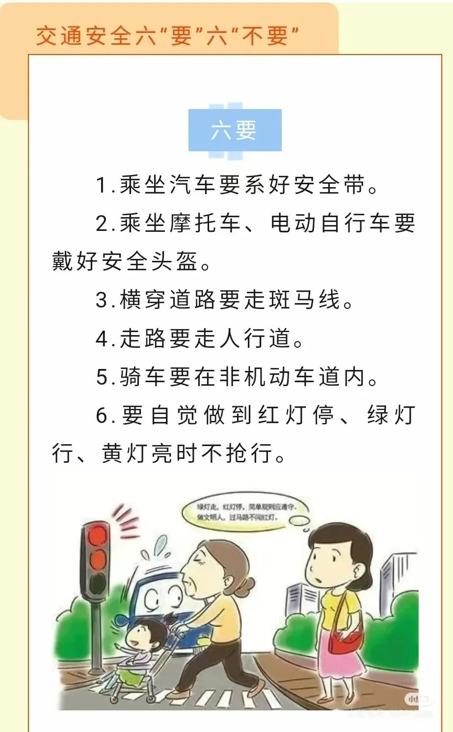 微信图片_20250408161729 微信图片_20250408161729