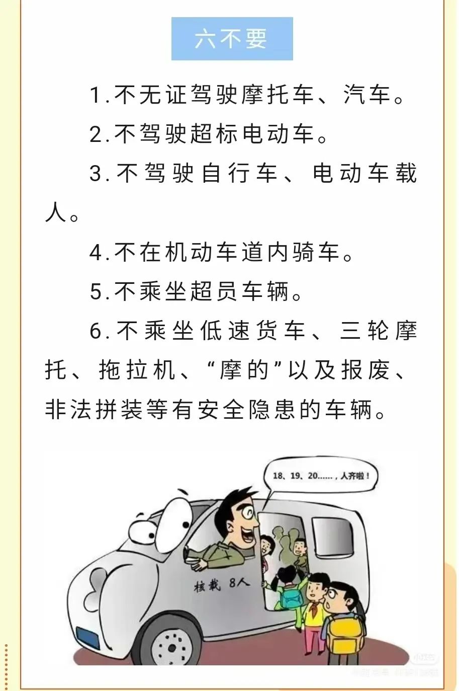 微信图片_20250408161736 微信图片_20250408161736