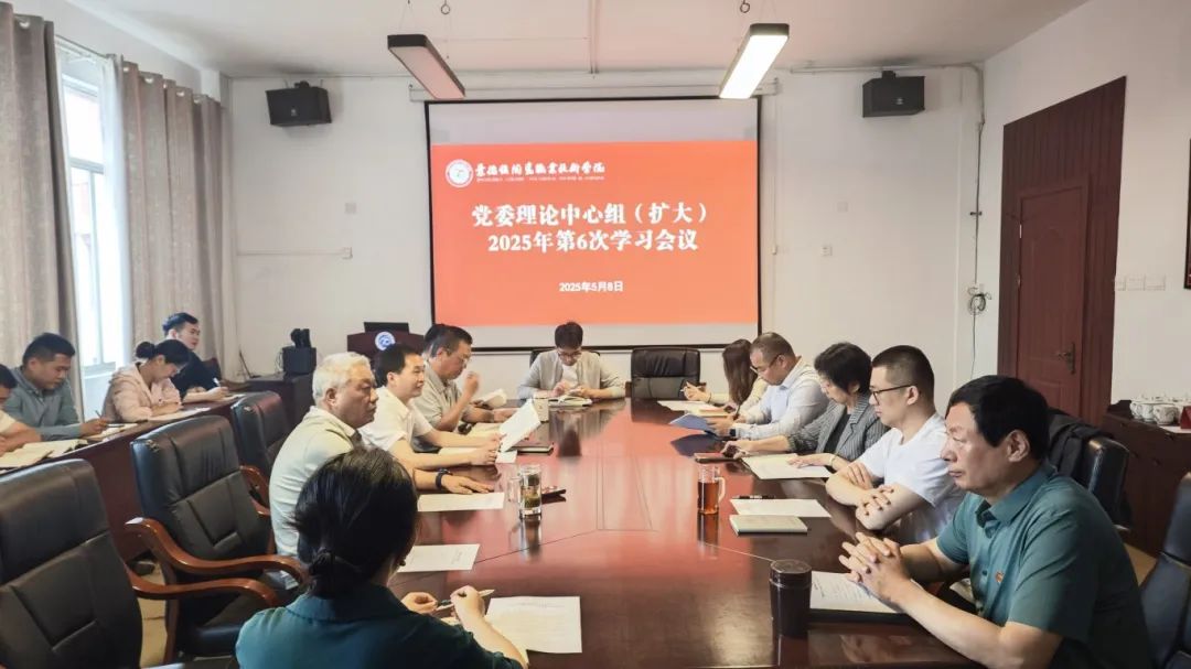 微信图片_20250521094339