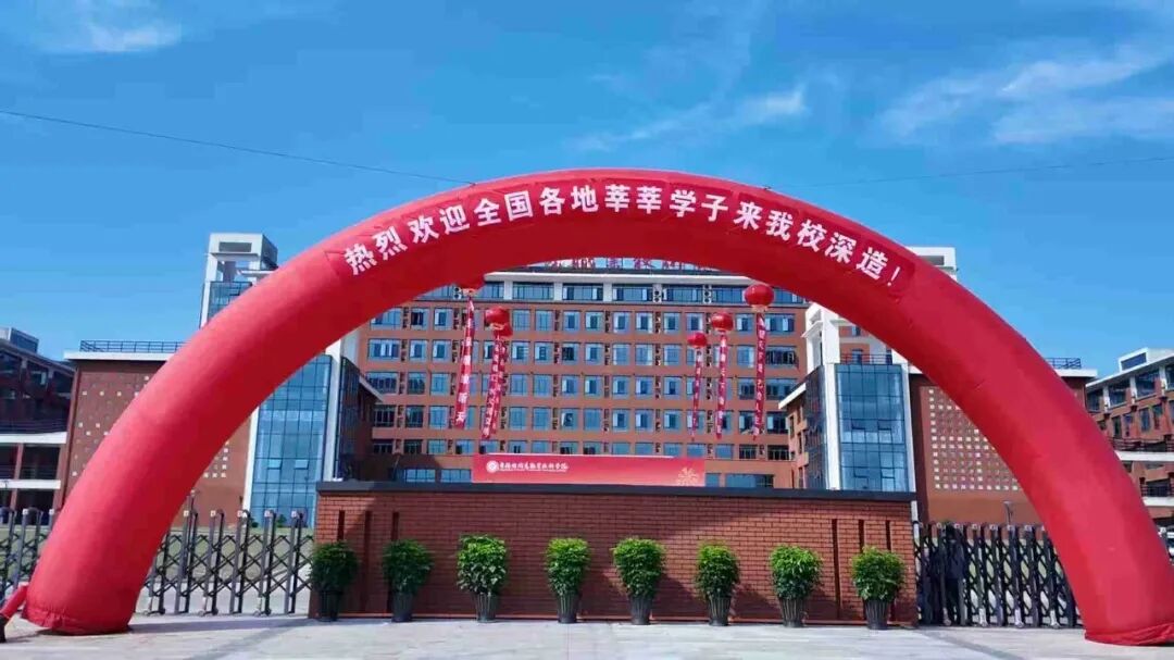 微信图片_20250910112059 微信图片_20250910112059