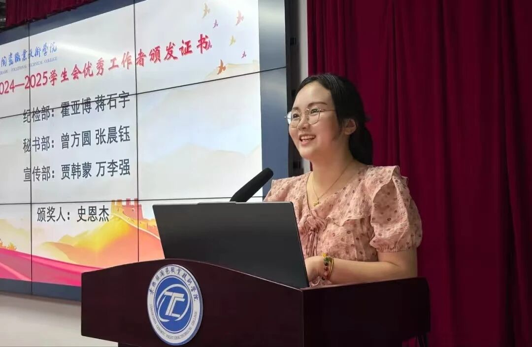 微信图片_2025-10-16_162652_840 微信图片_2025-10-16_162652_840