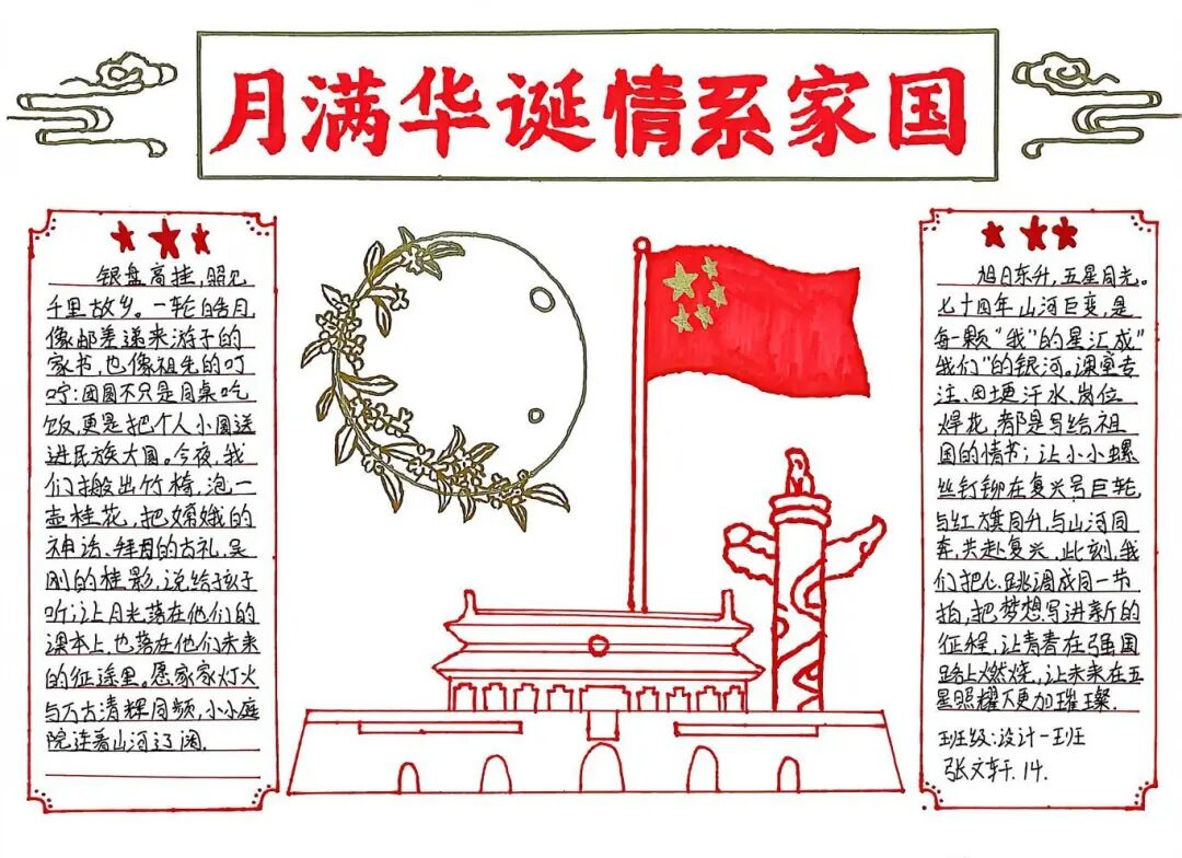 微信图片_20251119143519