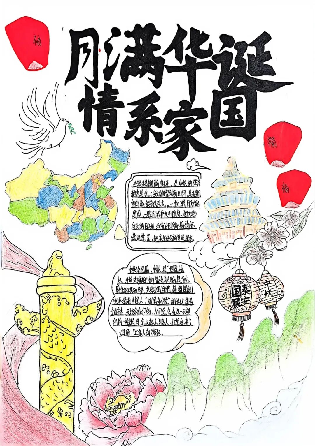 微信图片_20251119143512