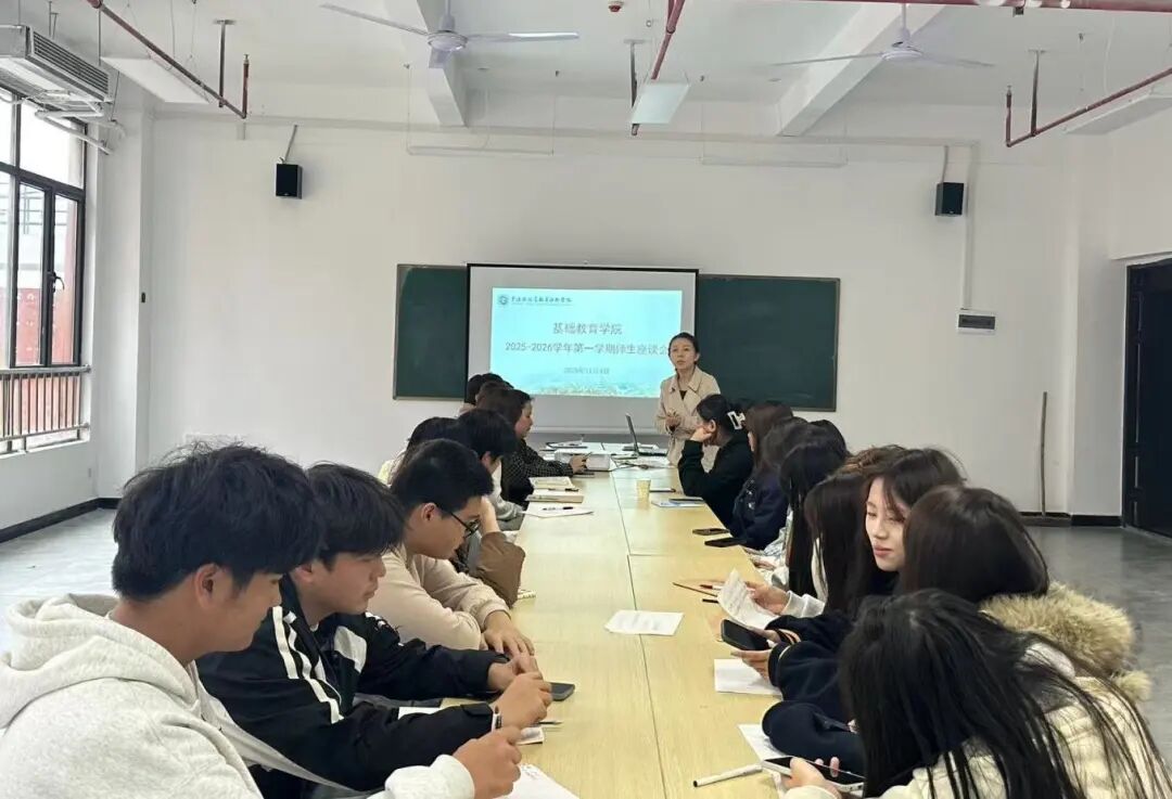 微信图片_20251119162425