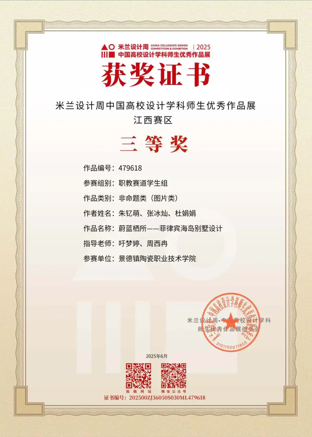 65d6e618c6b3a8b859aa3960ef821074.png 65d6e618c6b3a8b859aa3960ef821074.png