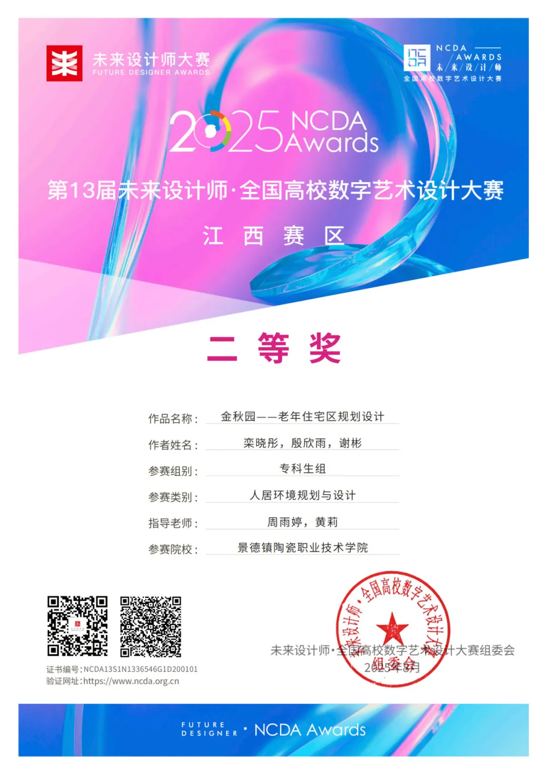 882936f307af2d3b0a3fe0bc80cf74cb