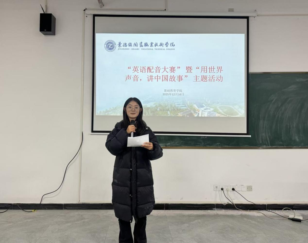 微信图片_20251224155903 微信图片_20251224155903