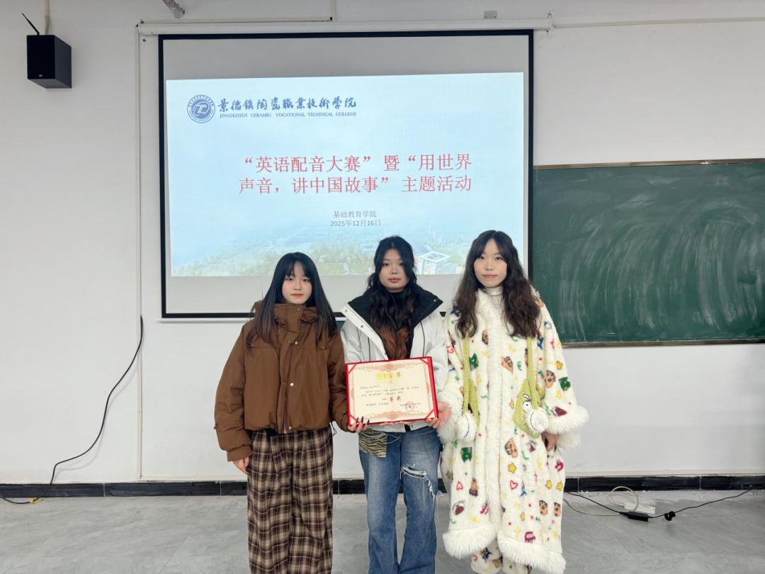 微信图片_20251224155919 微信图片_20251224155919