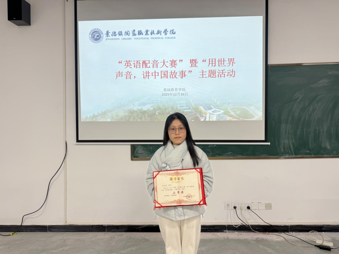 微信图片_20251224155924 微信图片_20251224155924