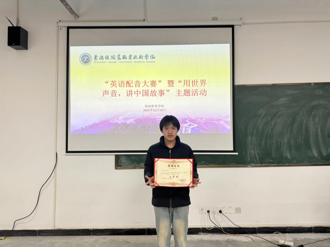 微信图片_20251224155930 微信图片_20251224155930