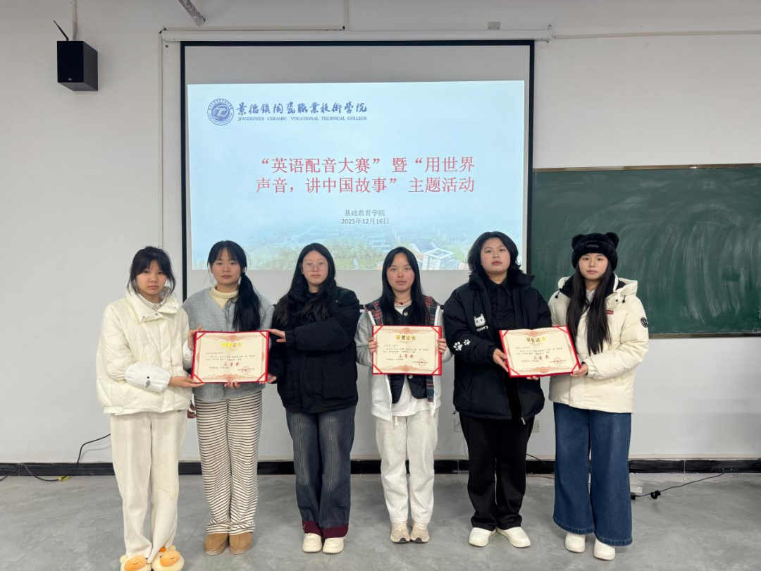 微信图片_20251224155936 微信图片_20251224155936