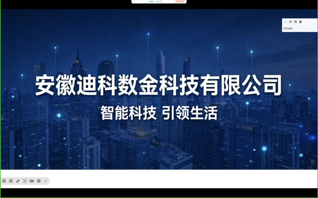 微信图片_2026-01-05_143814_419