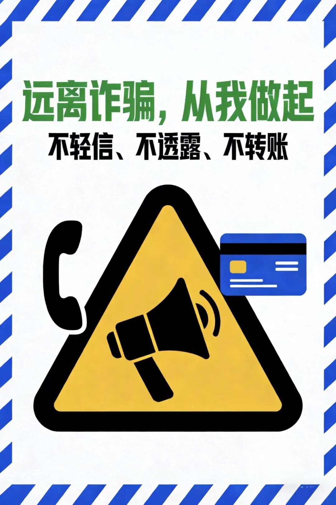 微信图片_2026-01-12_101605_053 微信图片_2026-01-12_101605_053