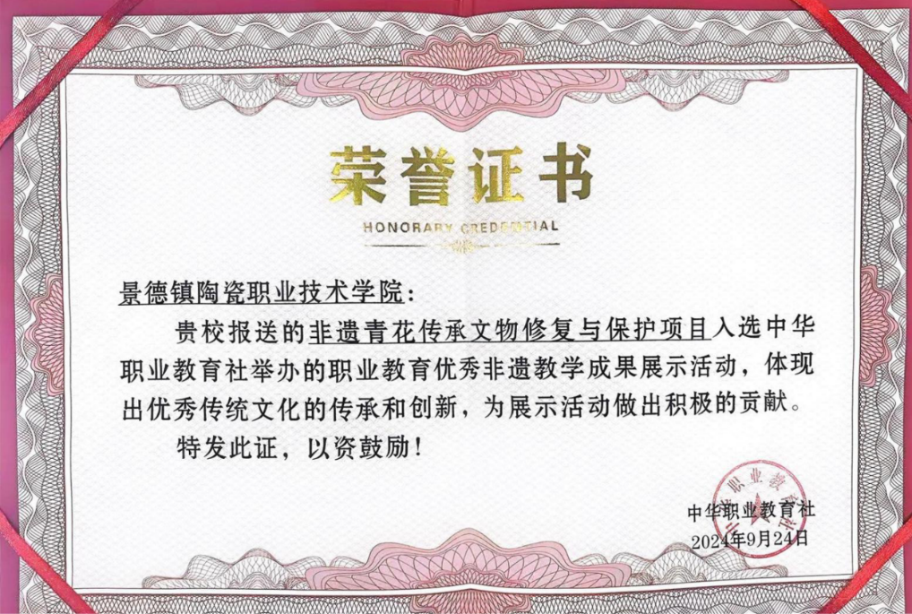 微信图片_20260114152431_125_132