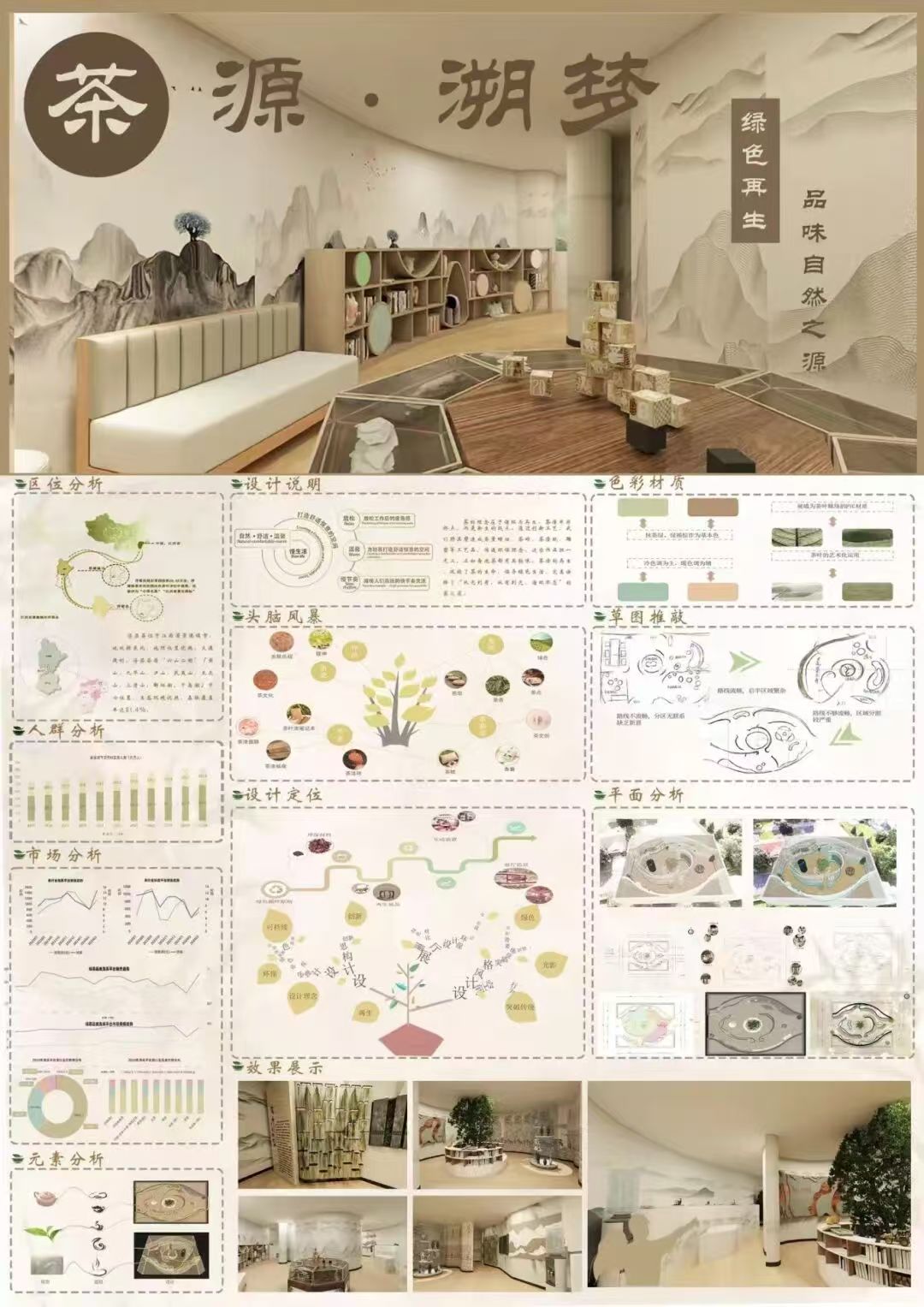 d33efd01fbea19e2e7f4801c1849cdc3