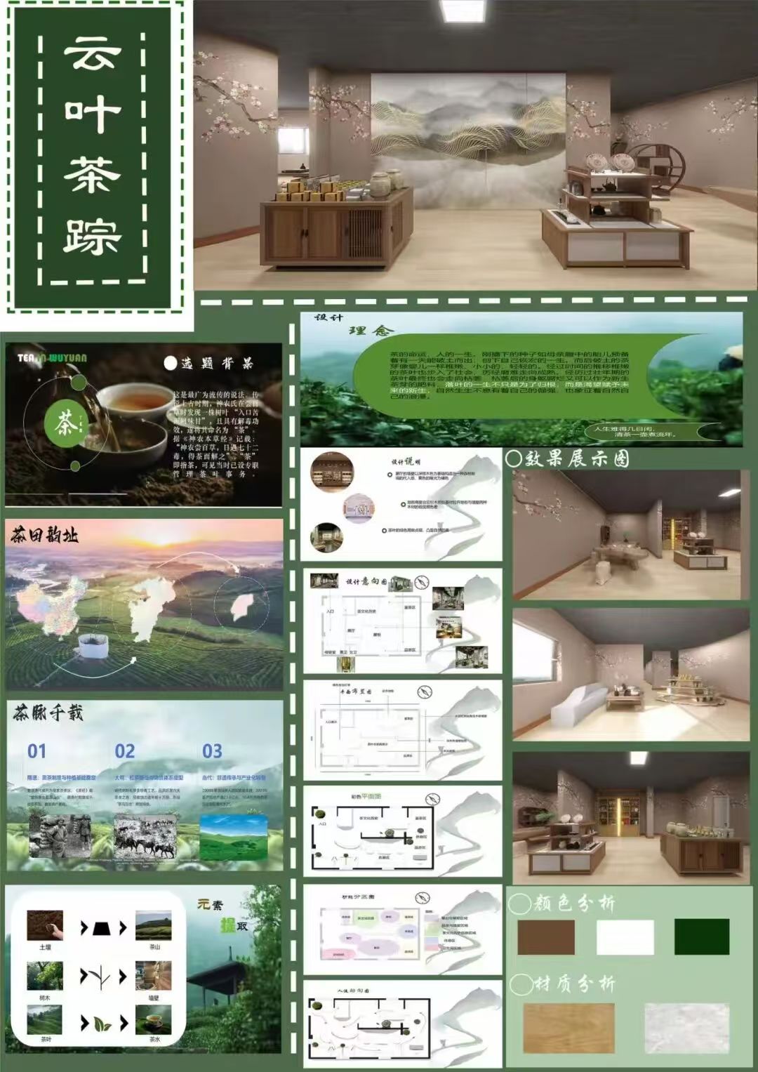 0c9420042ac17493449c9e49e79c9e6c