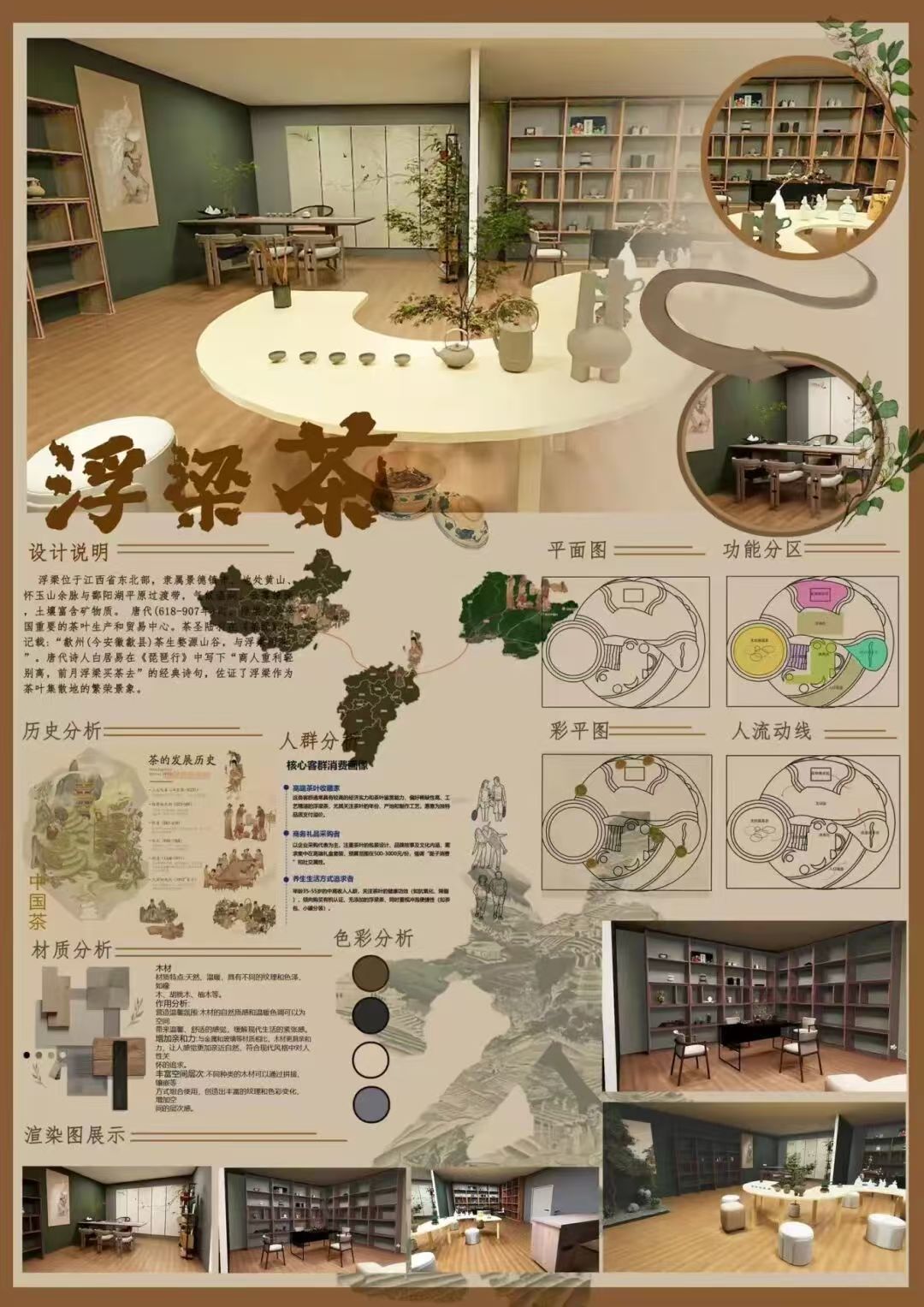 edc7305befc28c91073731aad65ec409