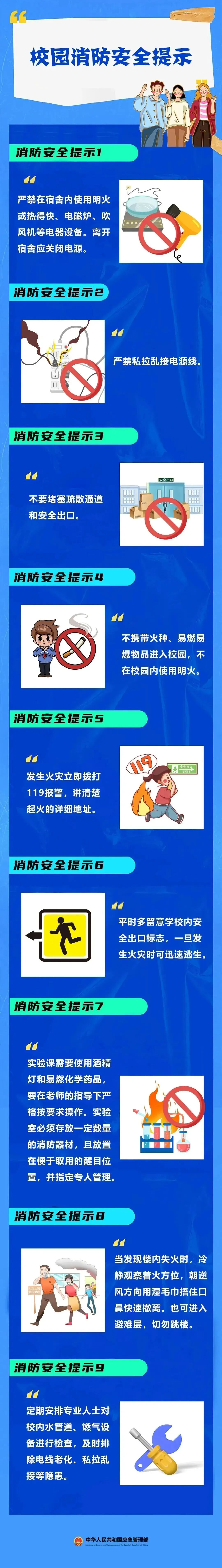 微信图片_20260119150203