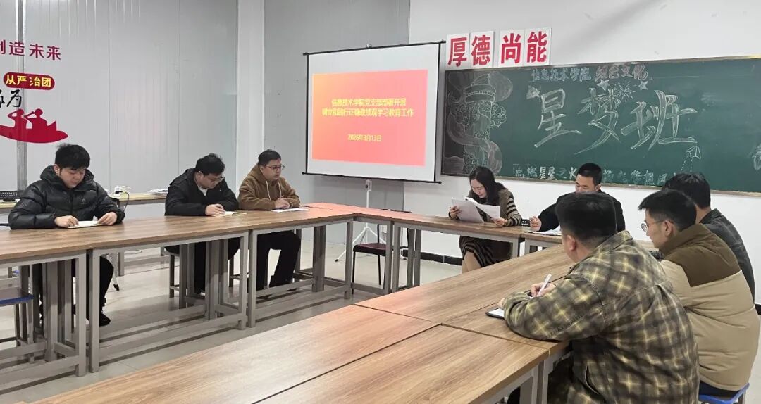 微信图片_2026-03-13_155927_223