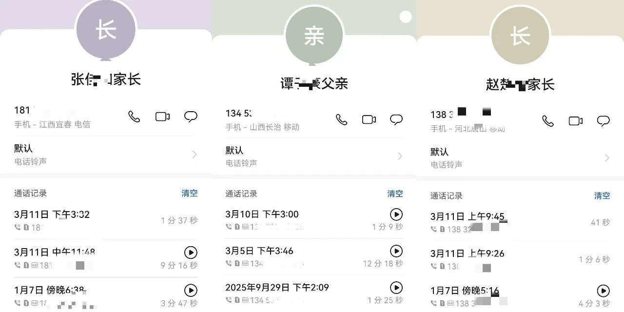 微信图片_2026-03-13_161215_986