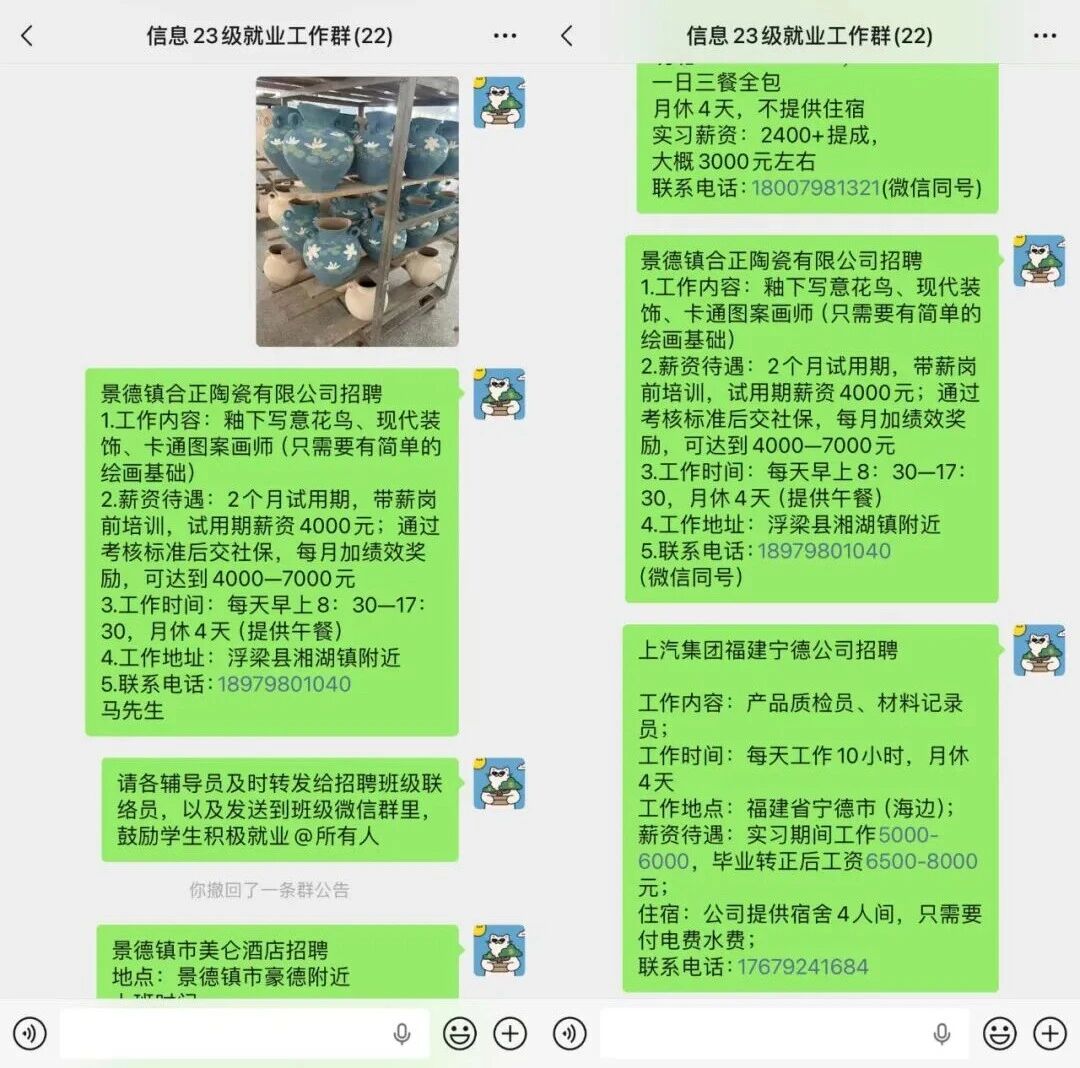 微信图片_2026-03-13_161312_928