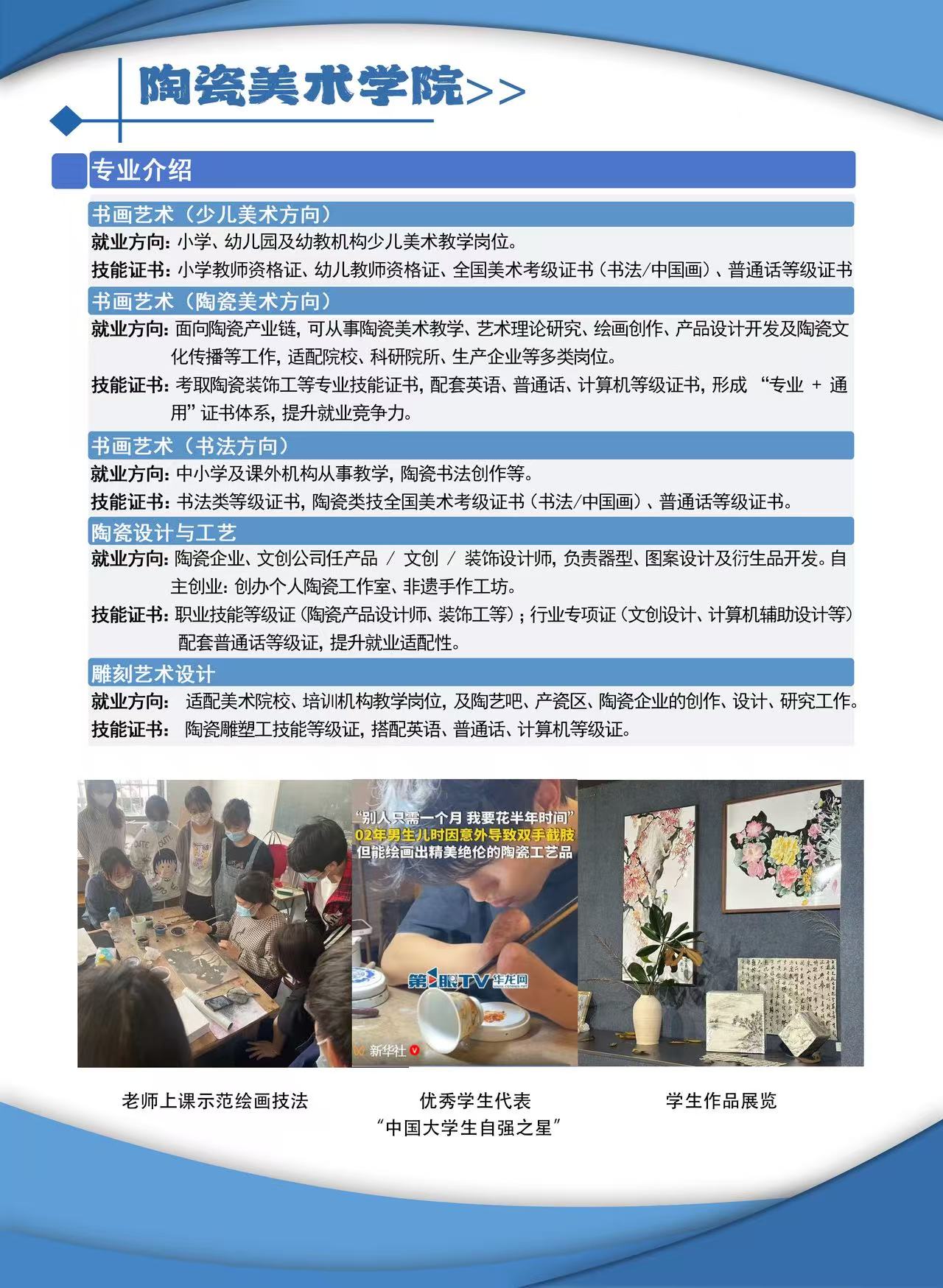 微信图片_20260311093658_422_60