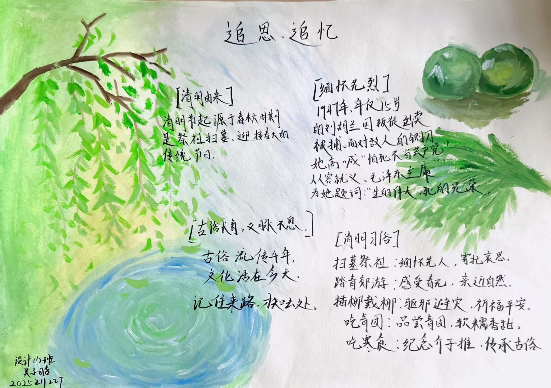 微信图片_20260402110316_101_8