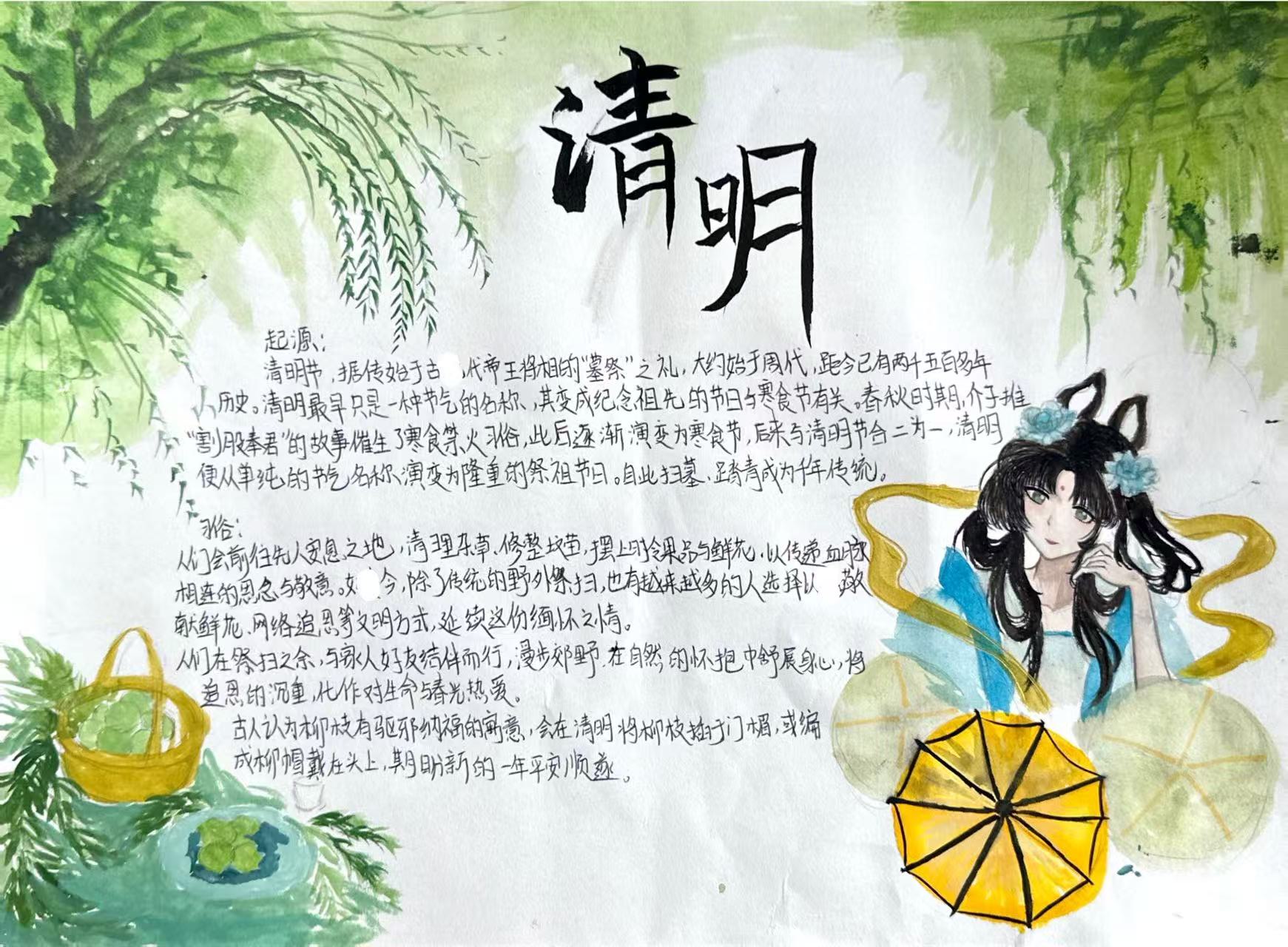 微信图片_20260402104517_96_8