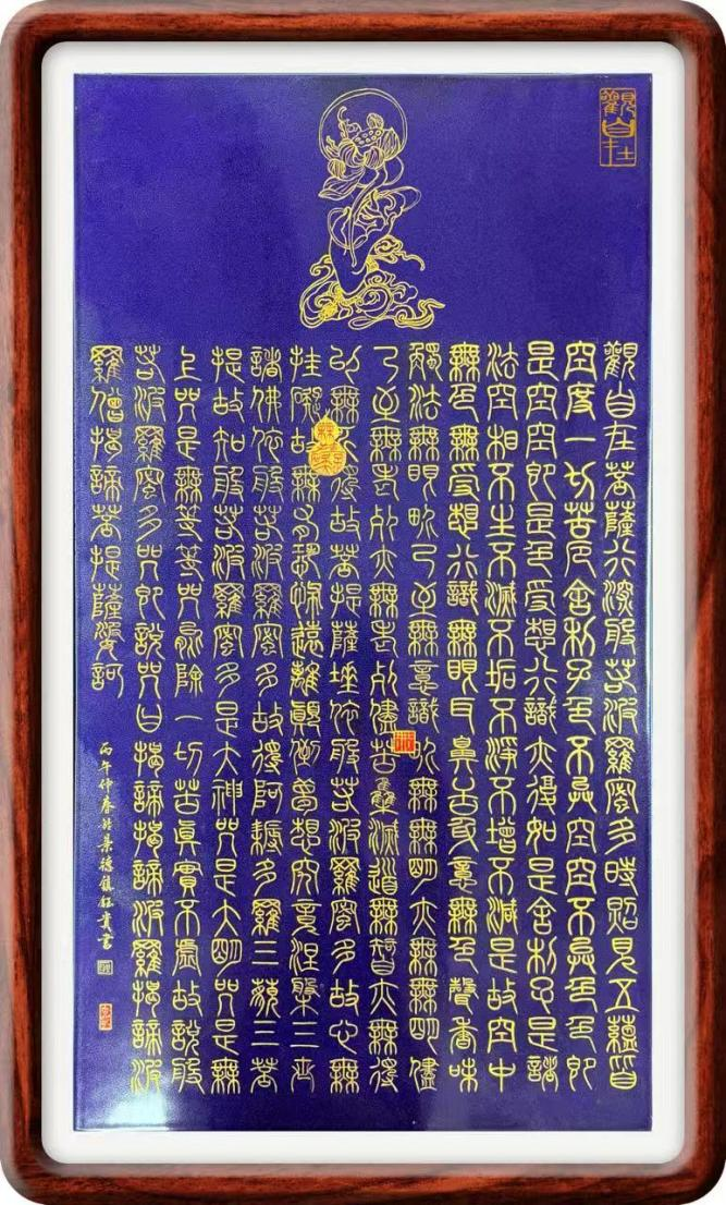 111
