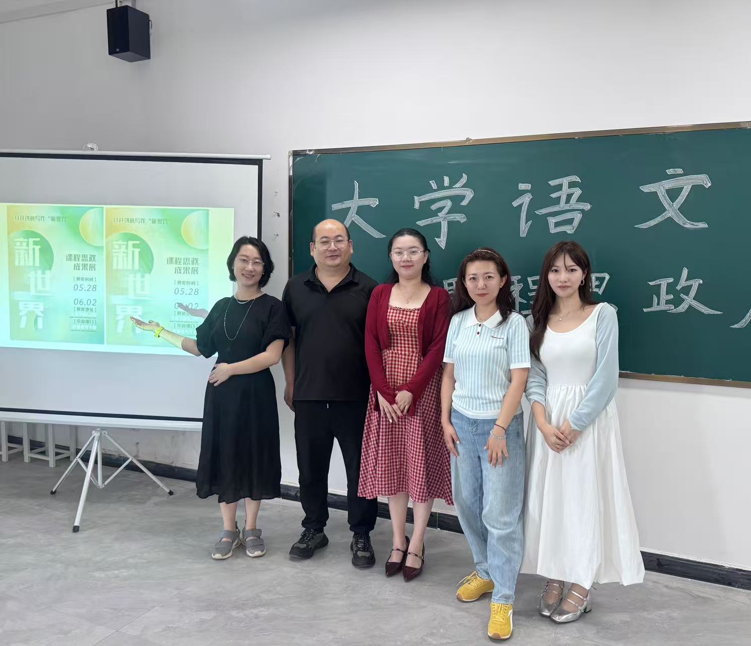 微信图片_20260602145843_374_214 微信图片_20260602145843_374_214