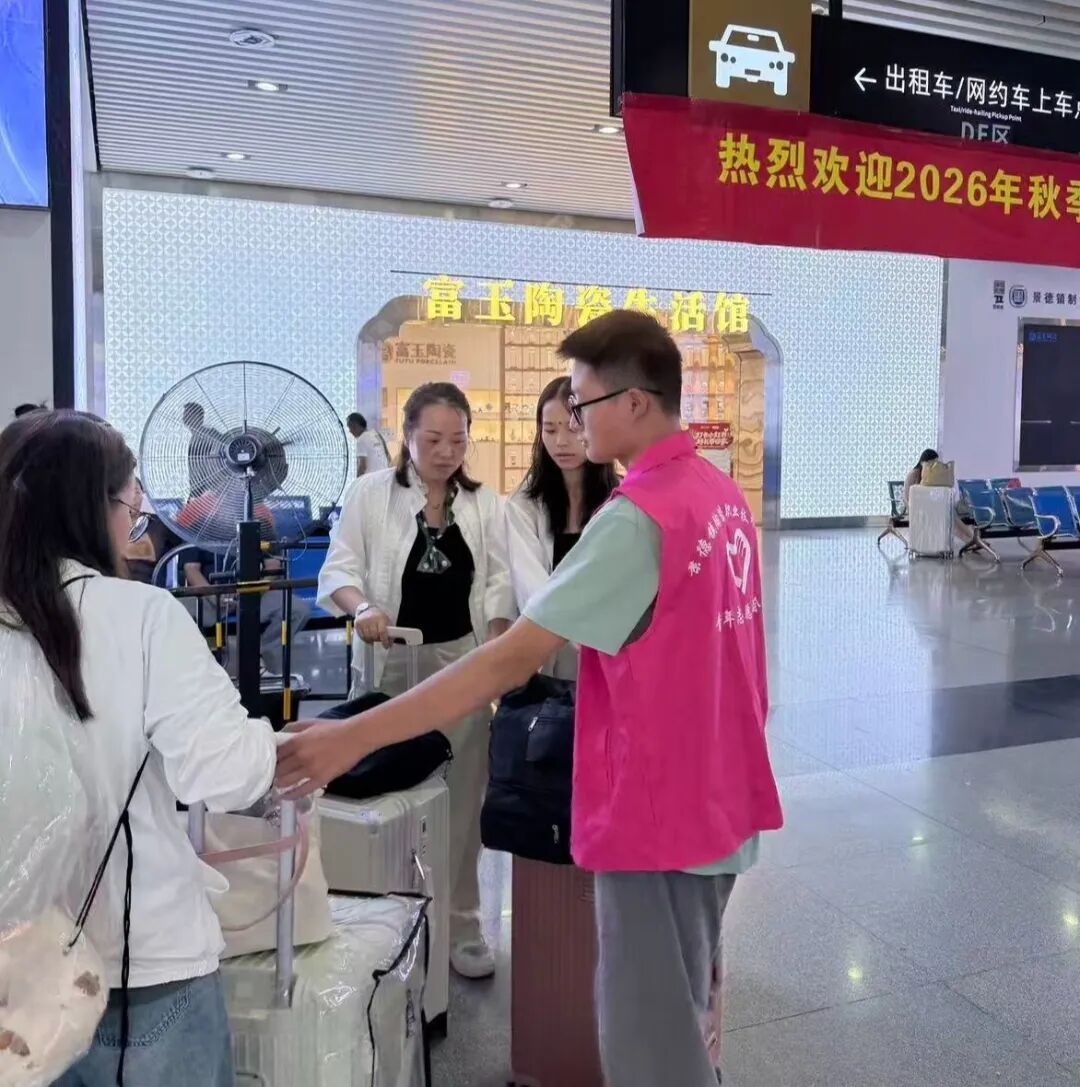 微信图片_2026-10-12_223229_279.jpg