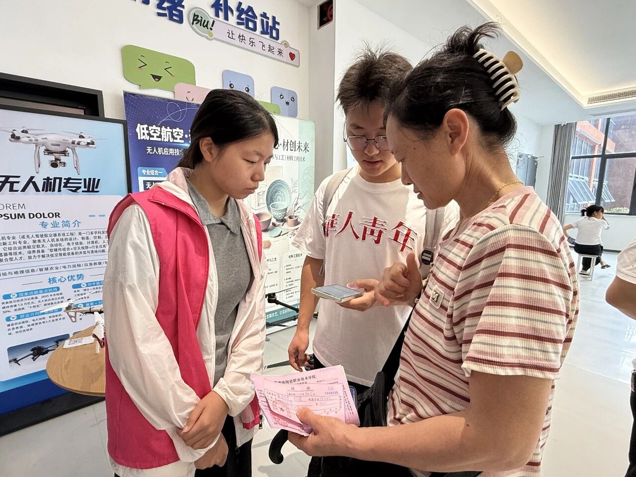 微信图片_2026-10-12_223727_019.jpg